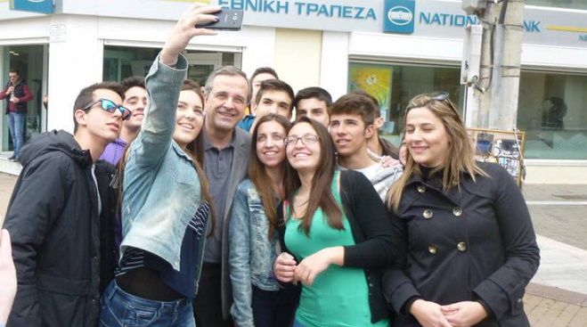Selfie &mu;&epsilon; &mu;&alpha;&theta;&eta;&tau;έ&sigmaf; έ&beta;&gamma;&alpha;&zeta;&epsilon; &omicron; &Sigma;&alpha;&mu;&alpha;&rho;ά&sigmaf; &sigma;&tau;&eta;&nu; &Kappa;&alpha;&lambda;&alpha;&mu;ά&tau;&alpha; (&epsilon;&iota;&kappa;ό&nu;&epsilon;&sigmaf;)!