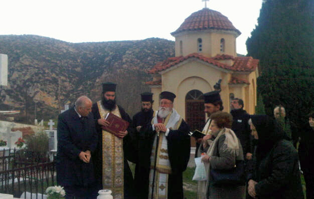 Στον Άγιο Ανδρέα Κυνουρίας για την εορτή της Υπαπαντής ο Μητροπολίτης Αλέξανδρος