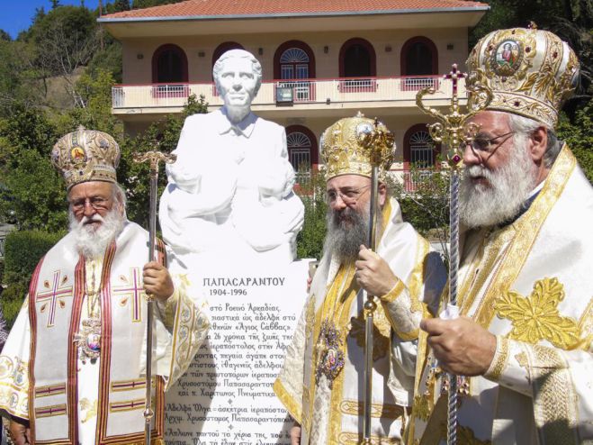 &Sigma;&tau;&omicron; &Rho;&epsilon;&omicron;&iota;&nu;ό &sigma;&upsilon;&lambda;&lambda;&epsilon;&iota;&tau;&omicron;ύ&rho;&gamma;&eta;&sigma;&alpha;&nu; &omicron;&iota; &Mu;&eta;&tau;&rho;&omicron;&pi;&omicron;&lambda;ί&tau;&epsilon;&sigmaf; &Pi;&alpha;&tau;&rho;ώ&nu;, &Iota;&lambda;ί&omicron;&upsilon; &kappa;&alpha;&iota; &Mu;&alpha;&nu;&tau;&iota;&nu;&epsilon;ί&alpha;&sigmaf;! (&epsilon;&iota;&kappa;ό&nu;&epsilon;&sigmaf;)