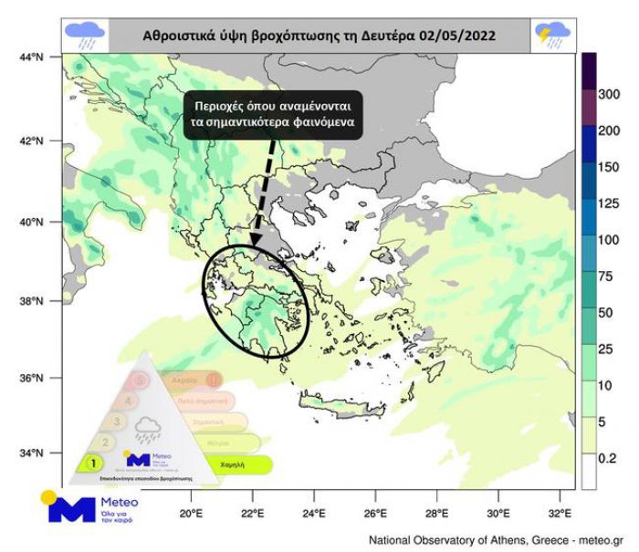 &Kappa;&alpha;&iota;&rho;ό&sigmaf; | &Delta;&epsilon;&upsilon;&tau;έ&rho;&alpha; &mu;&epsilon; ... &lambda;&alpha;&sigma;&pi;&omicron;&beta;&rho;&omicron;&chi;έ&sigmaf;!