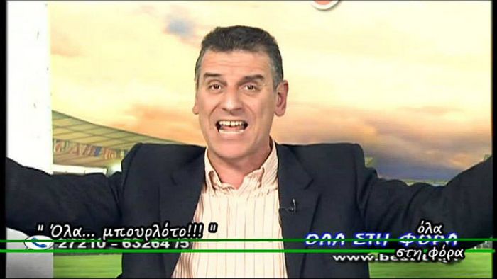 Το απίστευτο ξέσπασμα του Γεωργούτζου για τον αγώνα Αστέρας – ΠΑΟΚ! (vd)