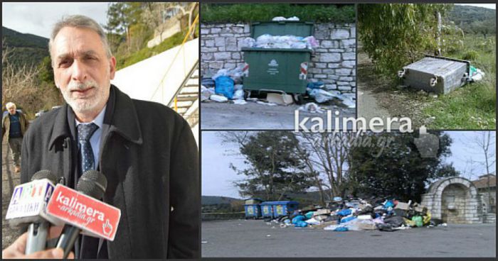 Γιαννόπουλος: «Δεν ανοίγουμε πάλι χωματερές στη Γορτυνία. Θα μαζευτούν όλα τα σκουπίδια με την έκτακτη ανάγκη»