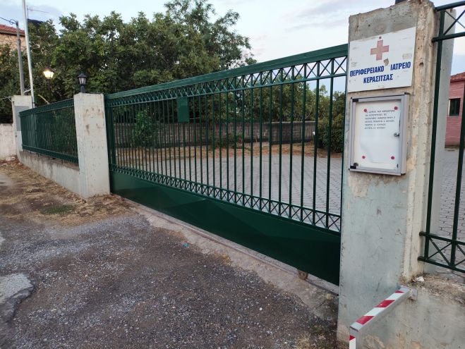 &Delta;ή&mu;&omicron;&sigmaf; &Tau;&rho;ί&pi;&omicron;&lambda;&eta;&sigmaf; | Έ&rho;&gamma;&alpha; &sigma;&upsilon;&nu;&tau;ή&rho;&eta;&sigma;&eta;&sigmaf; &sigma;&tau;&omicron; &pi;&epsilon;&rho;&iota;&phi;&epsilon;&rho;&epsilon;&iota;&alpha;&kappa;ό &iota;&alpha;&tau;&rho;&epsilon;ί&omicron; &Tau;&epsilon;&gamma;έ&alpha;&sigmaf;