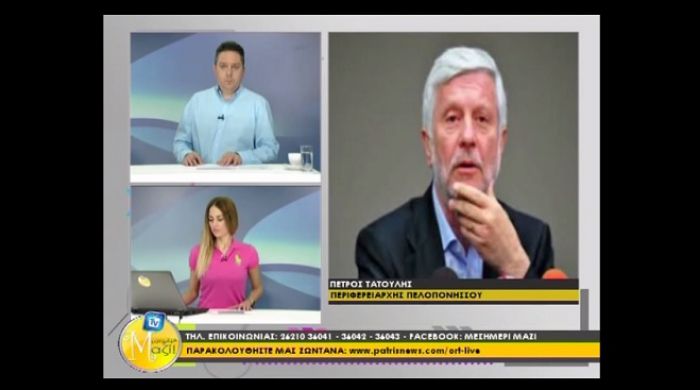 &Tau;&alpha;&tau;&omicron;ύ&lambda;&eta;&sigmaf; &gamma;&iota;&alpha; &Kappa;&upsilon;&beta;έ&rho;&nu;&eta;&sigma;&eta;: &laquo;&Omicron;ύ&tau;&epsilon; &sigma;&kappa;έ&psi;&eta; &gamma;&iota;&alpha; &delta;έ&sigma;&mu;&epsilon;&upsilon;&sigma;&eta; &kappa;&alpha;&tau;&alpha;&theta;έ&sigma;&epsilon;&omega;&nu; ή &gamma;&iota;&alpha; &rho;ή&xi;&eta; &mu;&epsilon; &tau;&eta;&nu; &Epsilon;.&Epsilon;.&raquo; (vd)