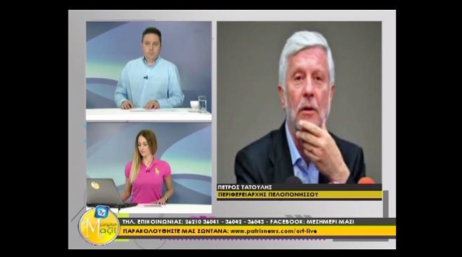 &Tau;&alpha;&tau;&omicron;ύ&lambda;&eta;&sigmaf; &gamma;&iota;&alpha; &Kappa;&upsilon;&beta;έ&rho;&nu;&eta;&sigma;&eta;: &laquo;&Omicron;ύ&tau;&epsilon; &sigma;&kappa;έ&psi;&eta; &gamma;&iota;&alpha; &delta;έ&sigma;&mu;&epsilon;&upsilon;&sigma;&eta; &kappa;&alpha;&tau;&alpha;&theta;έ&sigma;&epsilon;&omega;&nu; ή &gamma;&iota;&alpha; &rho;ή&xi;&eta; &mu;&epsilon; &tau;&eta;&nu; &Epsilon;.&Epsilon;.&raquo; (vd)