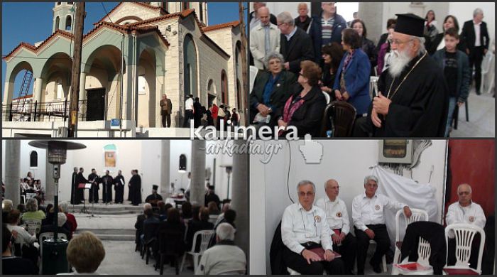 &Sigma;&upsilon;&nu;&epsilon;&chi;ί&zeta;&epsilon;&tau;&alpha;&iota; &eta; &pi;&rho;&omicron;&sigma;&pi;ά&theta;&epsilon;&iota;&alpha; &nu;&alpha; &sigma;&upsilon;&gamma;&kappa;&epsilon;&nu;&tau;&rho;&omega;&theta;&omicron;ύ&nu; &chi;&rho;ή&mu;&alpha;&tau;&alpha; &gamma;&iota;&alpha; &tau;&alpha; έ&rho;&gamma;&alpha; &sigma;&tau;&omicron; &Nu;&alpha;ό &tau;&omicron;&upsilon; &Alpha;&gamma;ί&omicron;&upsilon; &Tau;&rho;ύ&phi;&omega;&nu;&alpha; (vd)