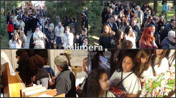 &Pi;&epsilon;&rho;&iota;&phi;&omicron;&rho;ά &Epsilon;&pi;&iota;&tau;&alpha;&phi;ί&omicron;&upsilon; &sigma;&tau;&omicron; Ά&lambda;&sigma;&omicron;&sigmaf; &Alpha;&gamma;ί&omicron;&upsilon; &Gamma;&epsilon;&omega;&rho;&gamma;ί&omicron;&upsilon; (vd)