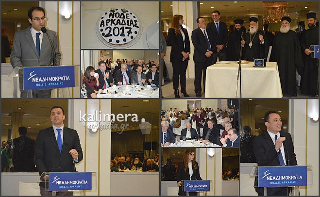 &Sigma;&tau;&alpha;&theta;&epsilon;&rho;ά &iota;&sigma;&chi;&upsilon;&rho;ή &eta; &Nu;&Delta; &sigma;&tau;&eta;&nu; &Alpha;&rho;&kappa;&alpha;&delta;ί&alpha; &ndash; &Kappa;&alpha;&tau;ά&mu;&epsilon;&sigma;&tau;&eta; &alpha;ί&theta;&omicron;&upsilon;&sigma;&alpha; &sigma;&tau;&eta;&nu; &kappa;&omicron;&pi;ή &pi;ί&tau;&alpha;&sigmaf; &tau;&eta;&sigmaf; &Nu;&Omicron;&Delta;&Epsilon; (vd)!