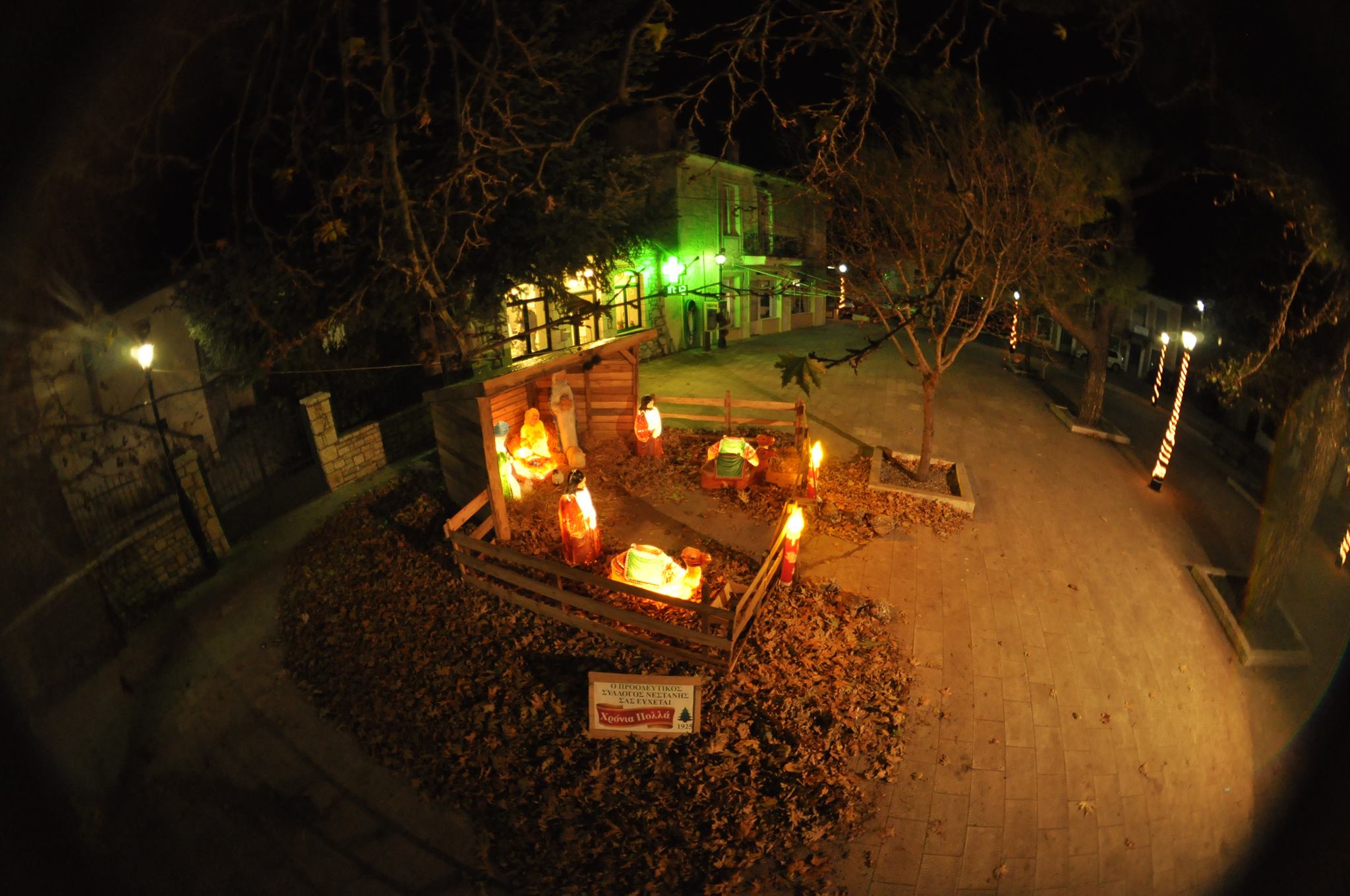 &Pi;&alpha;&iota;&delta;&iota;&kappa;ή &Chi;&rho;&iota;&sigma;&tau;&omicron;&upsilon;&gamma;&epsilon;&nu;&nu;&iota;ά&tau;&iota;&kappa;&eta; &gamma;&iota;&omicron;&rho;&tau;ή &sigma;&tau;&eta; &Nu;&epsilon;&sigma;&tau;ά&nu;&eta;