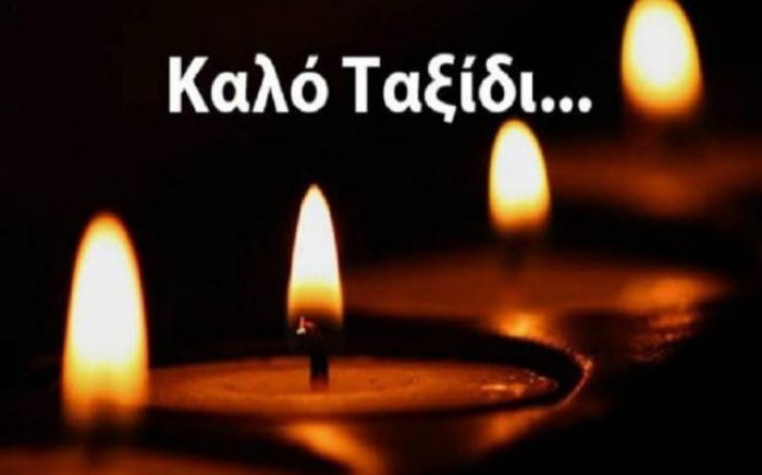 "Έφυγε" από τη ζωή ο πατέρας του Πολ Χατζόπουλου - Συλλυπητήρια από τον Α.Ο. Τεγέας
