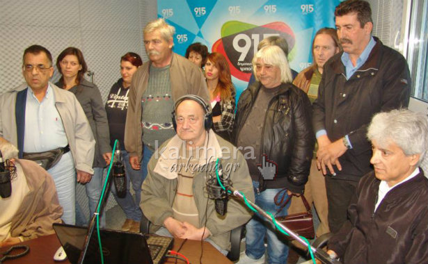 Στον «αέρα» της Δημοτικής Ραδιοφωνίας το Κέντρο Ψυχοκοινωνικής Αποκατάστασης «Αμάλθεια» (vd)
