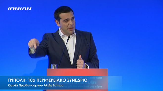 Ούτε λέξη για το αεροδρόμιο στην Τρίπολη ... (vd)