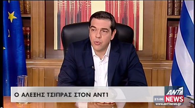 &Tau;&sigma;ί&pi;&rho;&alpha;&sigmaf;: &laquo;&Sigma;&upsilon;&mu;&phi;&omega;&nu;ί&alpha; &sigma;&epsilon; 48 ώ&rho;&epsilon;&sigmaf; &alpha;&pi;ό &tau;&omicron; &delta;&eta;&mu;&omicron;&psi;ή&phi;&iota;&sigma;&mu;&alpha; ... &kappa;&alpha;&iota; &alpha;&nu;&omicron;ί&gamma;&omicron;&upsilon;&nu; &omicron;&iota; &tau;&rho;ά&pi;&epsilon;&zeta;&epsilon;&sigmaf;&raquo;!