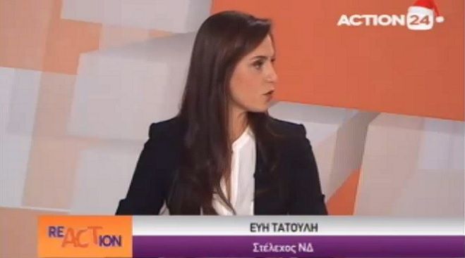 &Sigma;&tau;&omicron; Action 24 &mu;ί&lambda;&eta;&sigma;&epsilon; &eta; &Epsilon;ύ&eta; &Tau;&alpha;&tau;&omicron;ύ&lambda;&eta; (vd)