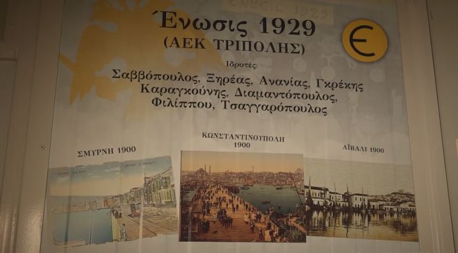 &Tau;&eta;&nu; &Kappa;&upsilon;&rho;&iota;&alpha;&kappa;ή &tau;&alpha; &epsilon;&gamma;&kappa;&alpha;ί&nu;&iota;&alpha; &tau;&omicron;&upsilon; &Epsilon;&kappa;&theta;&epsilon;&sigma;&iota;&alpha;&kappa;&omicron;ύ &Chi;ώ&rho;&omicron;&upsilon; &tau;&eta;&sigmaf; &Alpha;&Epsilon;&Kappa; &Tau;&rho;ί&pi;&omicron;&lambda;&eta;&sigmaf;! (vd)