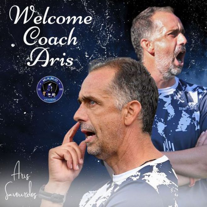 &Mu;.&Alpha;.&Nu;.&Omicron;. &Alpha;&chi;&iota;&lambda;&lambda;έ&alpha;&sigmaf; | &Nu;έ&omicron;&sigmaf; &pi;&rho;&omicron;&pi;&omicron;&nu;&eta;&tau;ή&sigmaf; &omicron; Ά&rho;&eta;&sigmaf; &Sigma;&alpha;&beta;&omicron;ύ&rho;&delta;&omicron;&sigmaf;