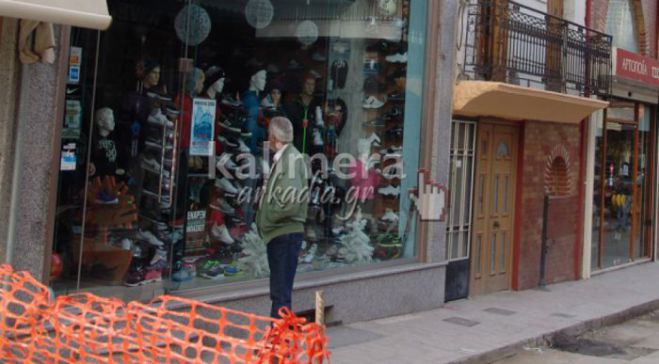 &Tau;&omicron; &Pi;&alpha;&sigma;&chi;&alpha;&lambda;&iota;&nu;ό &omega;&rho;ά&rho;&iota;&omicron; &gamma;&iota;&alpha; &tau;&alpha; &epsilon;&mu;&pi;&omicron;&rho;&iota;&kappa;ά &tau;&eta;&sigmaf; &Tau;&rho;ί&pi;&omicron;&lambda;&eta;&sigmaf;!