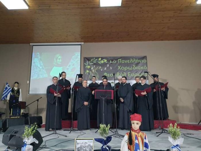 &Eta; &epsilon;&xi;&alpha;&iota;&rho;&epsilon;&tau;&iota;&kappa;ή &epsilon;&mu;&phi;ά&nu;&iota;&sigma;&eta; &tau;&omicron;&upsilon; &Beta;&upsilon;&zeta;&alpha;&nu;&tau;&iota;&nu;&omicron;ύ &Chi;&omicron;&rho;&omicron;ύ &Alpha;&gamma;. &Tau;&rho;ύ&phi;&omega;&nu;&alpha; &Tau;&rho;&iota;&pi;ό&lambda;&epsilon;&omega;&sigmaf; &sigma;&tau;&omicron; &phi;&epsilon;&sigma;&tau;&iota;&beta;ά&lambda; &Sigma;&kappa;ά&lambda;&alpha;&sigmaf; &Lambda;&alpha;&kappa;&omega;&nu;ί&alpha;&sigmaf;