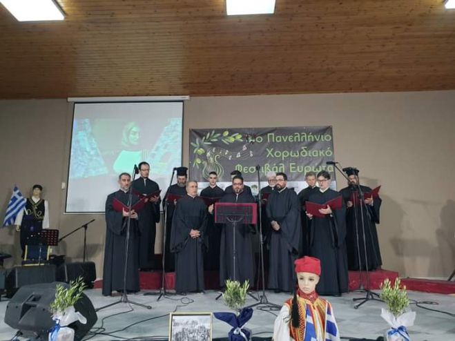 &Eta; &epsilon;&xi;&alpha;&iota;&rho;&epsilon;&tau;&iota;&kappa;ή &epsilon;&mu;&phi;ά&nu;&iota;&sigma;&eta; &tau;&omicron;&upsilon; &Beta;&upsilon;&zeta;&alpha;&nu;&tau;&iota;&nu;&omicron;ύ &Chi;&omicron;&rho;&omicron;ύ &Alpha;&gamma;. &Tau;&rho;ύ&phi;&omega;&nu;&alpha; &Tau;&rho;&iota;&pi;ό&lambda;&epsilon;&omega;&sigmaf; &sigma;&tau;&omicron; &phi;&epsilon;&sigma;&tau;&iota;&beta;ά&lambda; &Sigma;&kappa;ά&lambda;&alpha;&sigmaf; &Lambda;&alpha;&kappa;&omega;&nu;ί&alpha;&sigmaf;