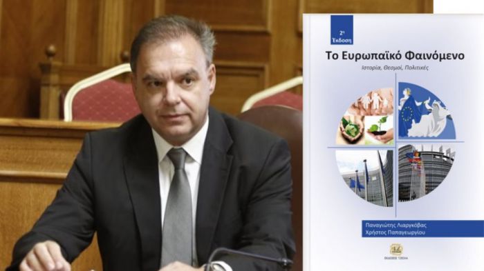 &Pi;&alpha;&rho;&omicron;&upsilon;&sigma;&iota;ά&sigma;&tau;&eta;&kappa;&epsilon; &tau;&omicron; &beta;&iota;&beta;&lambda;ί&omicron; &tau;&omega;&nu; &Pi;&alpha;&nu;&alpha;&gamma;&iota;ώ&tau;&eta; &Lambda;&iota;&alpha;&rho;&gamma;&kappa;ό&beta;&alpha; &kappa;&alpha;&iota; &Chi;&rho;ή&sigma;&tau;&omicron;&upsilon; &Pi;&alpha;&pi;&alpha;&gamma;&epsilon;&omega;&rho;&gamma;ί&omicron;&upsilon;