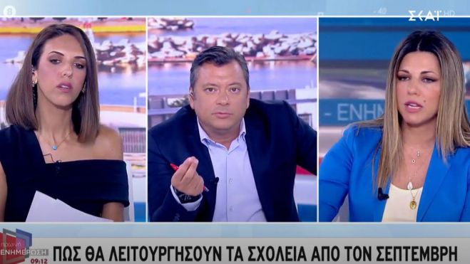 &Sigma;&tau;&iota;&sigmaf; 7 &Sigma;&epsilon;&pi;&tau;&epsilon;&mu;&beta;&rho;ί&omicron;&upsilon; &alpha;&nu;&omicron;ί&gamma;&omicron;&upsilon;&nu; &tau;&alpha; &sigma;&chi;&omicron;&lambda;&epsilon;ί&alpha; - &Theta;&alpha; &phi;&omicron;&rho;&omicron;ύ&nu; &mu;ά&sigma;&kappa;&alpha; &tau;&alpha; &pi;&alpha;&iota;&delta;&iota;ά;