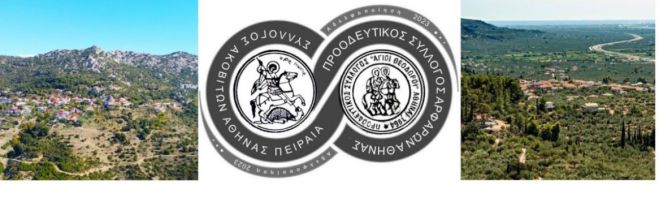 Ά&kappa;&omicron;&beta;&omicron;&sigmaf; - &Alpha;&rho;&phi;&alpha;&rho;ά | &Epsilon;&kappa;&delta;ή&lambda;&omega;&sigma;&eta; &alpha;&delta;&epsilon;&lambda;&phi;&omicron;&pi;&omicron;ί&eta;&sigma;&eta;&sigmaf; &delta;ύ&omicron; &sigma;&upsilon;&lambda;&lambda;ό&gamma;&omega;&nu;