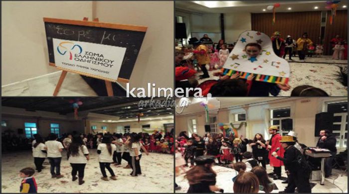 &laquo;&Nu;&tau;&omicron; &rho;&epsilon; &mu;&iota;&raquo; &kappa;&alpha;&iota; &tau;&omicron; &pi;ά&rho;&tau;&iota; &xi;&epsilon;&kappa;&iota;&nu;ά &gamma;&iota;&alpha; &tau;&omicron; &Sigma;ώ&mu;&alpha; &Epsilon;&lambda;&lambda;&eta;&nu;&iota;&kappa;&omicron;ύ &Omicron;&delta;&eta;&gamma;&iota;&sigma;&mu;&omicron;ύ! (vd)