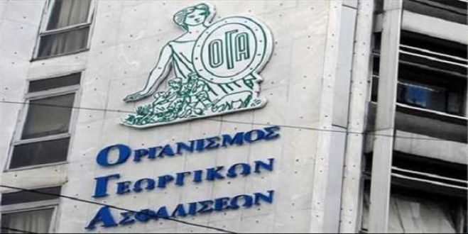 Ξεκινούν οι αιτήσεις για το Πρόγραμμα Αγροτικής Εστίας του ΟΓΑ