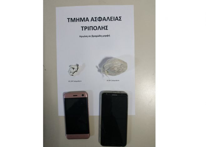 &Pi;&omicron;&sigma;ό&tau;&eta;&tau;&epsilon;&sigmaf; &eta;&rho;&omega;ί&nu;&eta;&sigmaf; &kappa;&alpha;&tau;&alpha;&sigma;&chi;έ&theta;&eta;&kappa;&alpha;&nu; &sigma;&tau;&eta;&nu; &Alpha;&rho;&kappa;&alpha;&delta;ί&alpha;