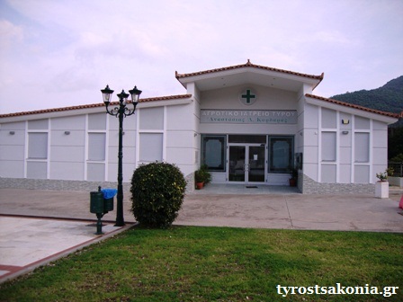 &Sigma;&eta;&mu;&alpha;&nu;&tau;&iota;&kappa;ή &pi;&rho;&omega;&tau;&omicron;&beta;&omicron;&upsilon;&lambda;ί&alpha; &tau;&eta;&sigmaf; &Delta;&eta;&mu;&omicron;&tau;&iota;&kappa;ή&sigmaf; &Epsilon;&nu;ό&tau;&eta;&tau;&alpha;&sigmaf; &Tau;&upsilon;&rho;&omicron;ύ &gamma;&iota;&alpha; &tau;&eta;&nu; &epsilon;&nu;ί&sigma;&chi;&upsilon;&sigma;&eta; &tau;&omicron;&upsilon; &Pi;&epsilon;&rho;&iota;&phi;&epsilon;&rho;&epsilon;&iota;&alpha;&kappa;&omicron;ύ &Iota;&alpha;&tau;&rho;&epsilon;ί&omicron;&upsilon; &sigma;&epsilon; &upsilon;&lambda;&iota;&kappa;&omicron;&tau;&epsilon;&chi;&nu;&iota;&kappa;ή &upsilon;&pi;&omicron;&delta;&omicron;&mu;ή