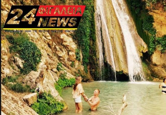 &Pi;&rho;ό&tau;&alpha;&sigma;&eta; &gamma;ά&mu;&omicron;&upsilon; &sigma;&tau;&alpha; &pi;&alpha;&gamma;&omega;&mu;έ&nu;&alpha; &nu;&epsilon;&rho;ά &tau;&eta;&sigmaf; &Nu;έ&delta;&alpha;&sigmaf;!