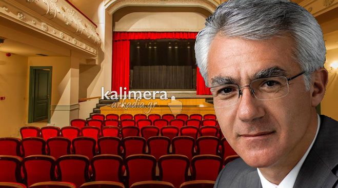 &Mu;&alpha;&lambda;&lambda;&iota;&alpha;&rho;&omicron;&pi;&omicron;ύ&lambda;&epsilon;&iota;&omicron;: &Tau;&omicron; &Theta;έ&alpha;&tau;&rho;&omicron; &ndash; έ&mu;&beta;&lambda;&eta;&mu;&alpha; &tau;&eta;&sigmaf; &Tau;&rho;ί&pi;&omicron;&lambda;&eta;&sigmaf; &pi;&omicron;&upsilon; ά&nu;&omicron;&iota;&xi;&epsilon; &epsilon;&pi;ί &laquo;&Delta;&eta;&mu;&alpha;&rho;&chi;ί&alpha;&sigmaf; &Sigma;&mu;&upsilon;&rho;&nu;&iota;ώ&tau;&eta;&raquo;!