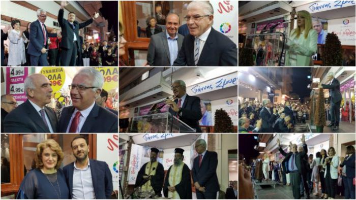 &Tau;&alpha; &epsilon;&gamma;&kappa;&alpha;ί&nu;&iota;&alpha; &tau;&omicron;&upsilon; &epsilon;&kappa;&lambda;&omicron;&gamma;&iota;&kappa;&omicron;ύ &kappa;έ&nu;&tau;&rho;&omicron;&upsilon; &gamma;&iota;&alpha; &tau;&omicron; &sigma;&upsilon;&nu;&delta;&upsilon;&alpha;&sigma;&mu;ό &Sigma;&mu;&upsilon;&rho;&nu;&iota;ώ&tau;&eta; - &Eta; &omicron;&mu;&iota;&lambda;ί&alpha; &kappa;&alpha;&iota; &omicron;&iota; &pi;&alpha;&rho;&omicron;&upsilon;&sigma;ί&epsilon;&sigmaf; &sigma;&tau;&eta; &sigma;&upsilon;&gamma;&kappa;έ&nu;&tau;&rho;&omega;&sigma;&eta; (&epsilon;&iota;&kappa;ό&nu;&epsilon;&sigmaf;)