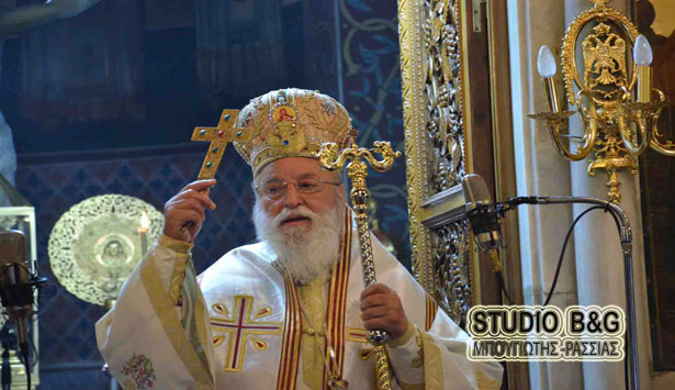 Ο Μαντινείας Αλέξανδρος αποχαιρέτησε Λαό και Κλήρο στην Αργολίδα (vd)