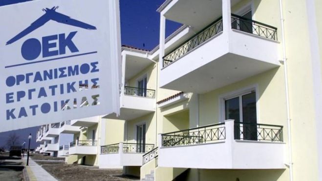 Tι προβλέπει η υπουργική απόφαση για τη ρύθμιση των δανείων του τ. ΟΕΚ