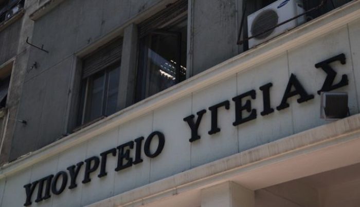&Nu;&omicron;&sigma;&omicron;&kappa;&omicron;&mu;&epsilon;ί&alpha; | &Pi;&lambda;&eta;&sigma;&iota;ά&zeta;&epsilon;&iota; &eta; ώ&rho;&alpha; &tau;&eta;&sigmaf; &kappa;&rho;ί&sigma;&eta;&sigmaf; &tau;&omega;&nu; &delta;&iota;&omicron;&iota;&kappa;&eta;&tau;ώ&nu;