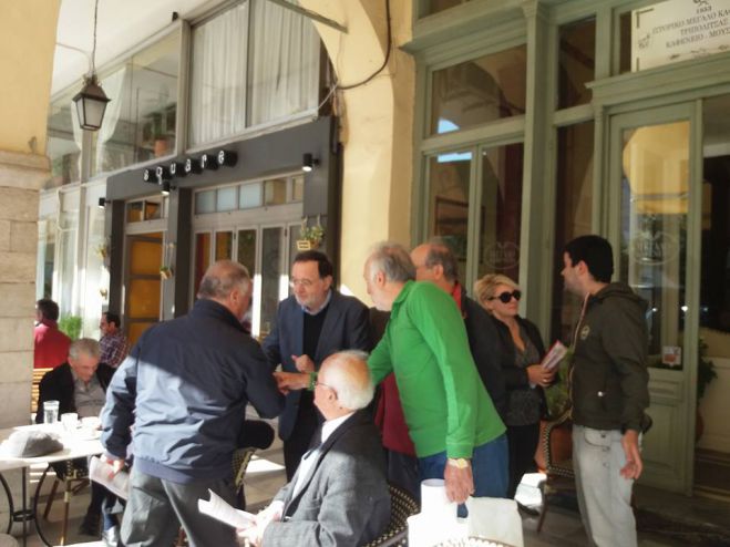 &Tau;&rho;ί&pi;&omicron;&lambda;&eta; - &Omicron;&lambda;&omicron;&kappa;&lambda;&eta;&rho;ώ&theta;&eta;&kappa;&epsilon; &eta; &epsilon;&pi;ί&sigma;&kappa;&epsilon;&psi;&eta; &tau;&omicron;&upsilon; &Pi;&alpha;&nu;&alpha;&gamma;&iota;ώ&tau;&eta; &Lambda;&alpha;&phi;&alpha;&zeta;ά&nu;&eta; (vd)
