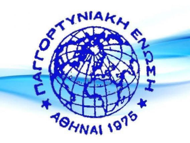 Παγγορτυνιακή: &quot;Θα αντιταχθούμε σε κάθε σχεδιασμό ο οποίος θα αφήνει εκτός υπολογισμών την πολύπαθη και ερημωμένη περιοχή της Γορτυνίας&quot;