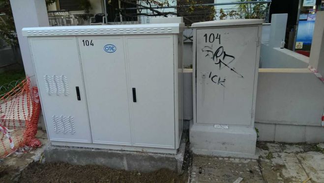 &Omicron;&Tau;&Epsilon; | &Pi;ό&tau;&epsilon; &theta;&alpha; &omicron;&lambda;&omicron;&kappa;&lambda;&eta;&rho;&omega;&theta;&omicron;ύ&nu; &omicron;&iota; &epsilon;&rho;&gamma;&alpha;&sigma;ί&epsilon;&sigmaf; &sigma;&tau;&alpha; &Kappa;&Alpha;&Phi;&Alpha;&Omicron; &tau;&eta;&sigmaf; &Tau;&rho;ί&pi;&omicron;&lambda;&eta;&sigmaf;!