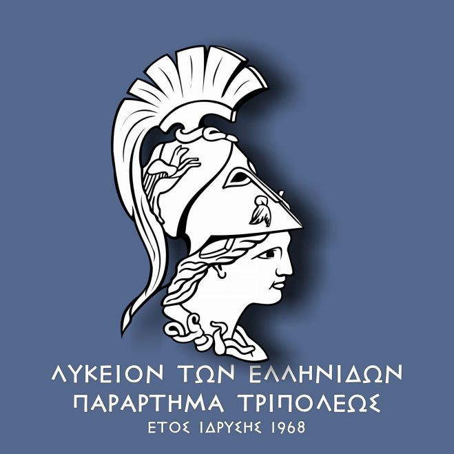 &Gamma;&epsilon;&nu;&iota;&kappa;ή &Sigma;&upsilon;&nu;έ&lambda;&epsilon;&upsilon;&sigma;&eta; &sigma;&tau;&omicron; &Lambda;ύ&kappa;&epsilon;&iota;&omicron; &Epsilon;&lambda;&lambda;&eta;&nu;ί&delta;&omega;&nu; &Tau;&rho;&iota;&pi;ό&lambda;&epsilon;&omega;&sigmaf;