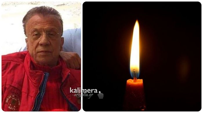 «Έφυγε» σε ηλικία 88 ετών ο Νίκος Κοράκης …