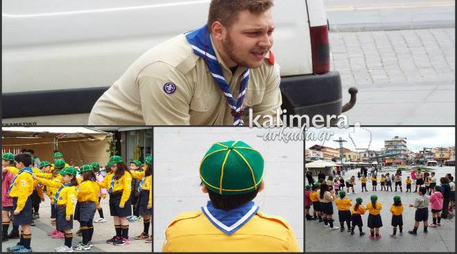 &Mu;&epsilon; &pi;&rho;&omicron;&sigma;&kappa;&omicron;&pi;&iota;&kappa;ά &tau;&rho;&alpha;&gamma;&omicron;ύ&delta;&iota;&alpha; &kappa;&alpha;&iota; &pi;&alpha;&iota;&chi;&nu;ί&delta;&iota;&alpha; &gamma;έ&mu;&iota;&sigma;&epsilon; &eta; &Pi;&lambda;&alpha;&tau;&epsilon;ί&alpha; &Pi;&epsilon;&tau;&rho;&iota;&nu;&omicron;ύ! (&epsilon;&iota;&kappa;ό&nu;&epsilon;&sigmaf; &ndash; &beta;ί&nu;&tau;&epsilon;&omicron;)