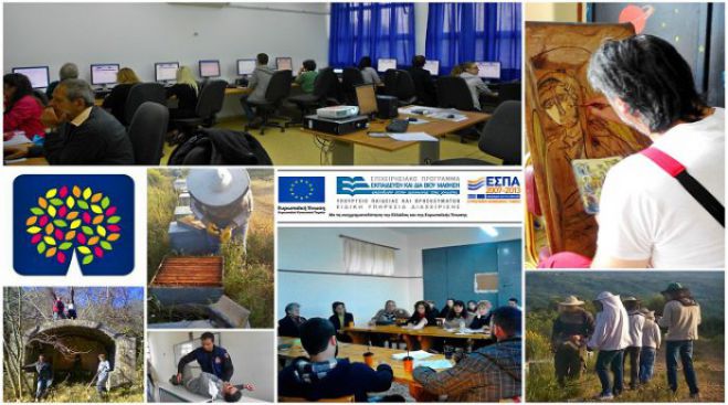 Προγραμματα δια βίου Μάθησης στη Γορτυνία
