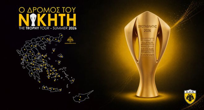 &Sigma;&tau;&eta;&nu; &Pi;&lambda;&alpha;&tau;&epsilon;ί&alpha; &Pi;&epsilon;&tau;&rho;&iota;&nu;&omicron;ύ &tau;&eta;&nu; &Pi;&alpha;&rho;&alpha;&sigma;&kappa;&epsilon;&upsilon;ή &tau;&omicron; &tau;&rho;ό&pi;&alpha;&iota;&omicron; &tau;&omicron;&upsilon; &Pi;&rho;&omega;&tau;&alpha;&theta;&lambda;ή&mu;&alpha;&tau;&omicron;&sigmaf; &tau;&eta;&sigmaf; &Alpha;&Epsilon;&Kappa;!