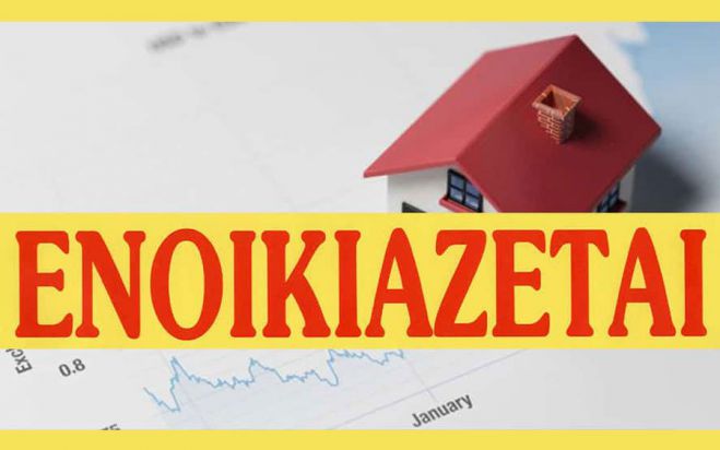 &Epsilon;&nu;&omicron;&iota;&kappa;&iota;ά&zeta;&epsilon;&tau;&alpha;&iota; &delta;&iota;&alpha;&mu;έ&rho;&iota;&sigma;&mu;&alpha; 90 &tau;.&mu;. &chi;&omega;&rho;ί&sigmaf; &kappa;&omicron;&iota;&nu;ό&chi;&rho;&eta;&sigma;&tau;&alpha;