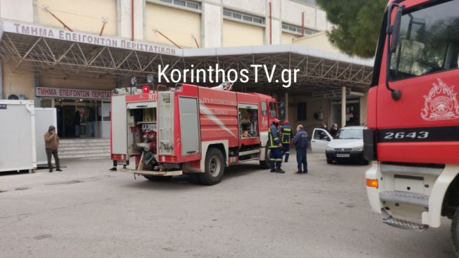 &Phi;&omega;&tau;&iota;ά &sigma;&tau;&eta;&nu; &pi;&tau;έ&rho;&upsilon;&gamma;&alpha; covid &tau;&omicron;&upsilon; &Nu;&omicron;&sigma;&omicron;&kappa;&omicron;&mu;&epsilon;ί&omicron;&upsilon; &Kappa;&omicron;&rho;ί&nu;&theta;&omicron;&upsilon; (vd)