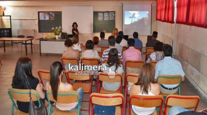 &Epsilon;&gamma;&gamma;&rho;&alpha;&phi;έ&sigmaf; &sigma;&tau;&omicron; &Epsilon;&sigma;&pi;&epsilon;&rho;&iota;&nu;ό &Epsilon;&Pi;&Alpha;&Lambda; &Tau;&rho;ί&pi;&omicron;&lambda;&eta;&sigmaf;