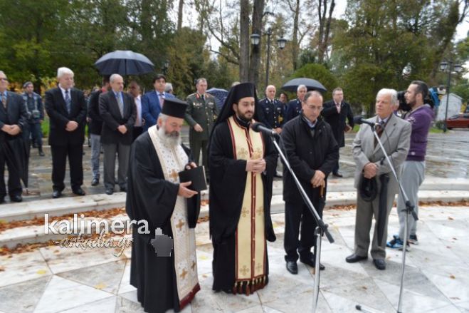&Epsilon;&kappa;&delta;&eta;&lambda;ώ&sigma;&epsilon;&iota;&sigmaf; &tau;&iota;&mu;ή&sigmaf; &gamma;&iota;&alpha; &tau;&eta;&nu; &Epsilon;&theta;&nu;&iota;&kappa;ή &Alpha;&nu;&tau;ί&sigma;&tau;&alpha;&sigma;&eta; &sigma;&tau;&eta;&nu; &Tau;&rho;ί&pi;&omicron;&lambda;&eta; (vd)