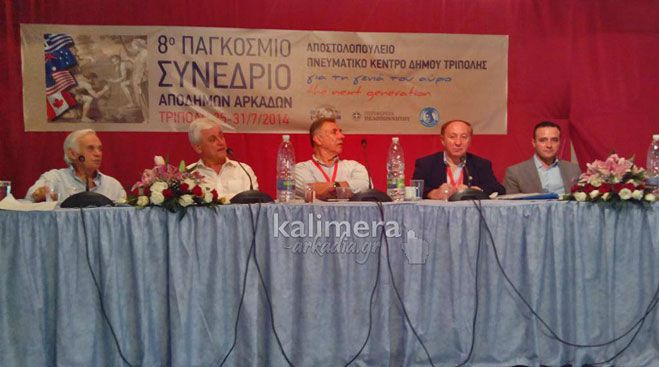 &Pi;&rho;ό&epsilon;&delta;&rho;&omicron;&sigmaf; &Pi;.&Omicron;.&Alpha;.: &laquo;&Zeta;&eta;&tau;ά&mu;&epsilon; &tau;&alpha; &alpha;&upsilon;&tau;&omicron;&nu;ό&eta;&tau;&alpha; &gamma;&iota;&alpha; &tau;&omicron; &Nu;&omicron;&sigma;&omicron;&kappa;&omicron;&mu;&epsilon;ί&omicron;. &Mu;&eta; &mu;ά&sigmaf; &phi;έ&rho;&nu;&epsilon;&tau;&epsilon; &sigma;&tau;&alpha; ό&rho;&iota;&alpha; &alpha;&pi;ά&theta;&epsilon;&iota;&alpha;&sigmaf; &kappa;&alpha;&iota; &alpha;&delta;&iota;&alpha;&phi;&omicron;&rho;ί&alpha;&sigmaf; &gamma;&iota;&rsquo; &alpha;&upsilon;&tau;ό&nu; &tau;&omicron;&nu; &tau;ό&pi;&omicron;&raquo;! (vd)