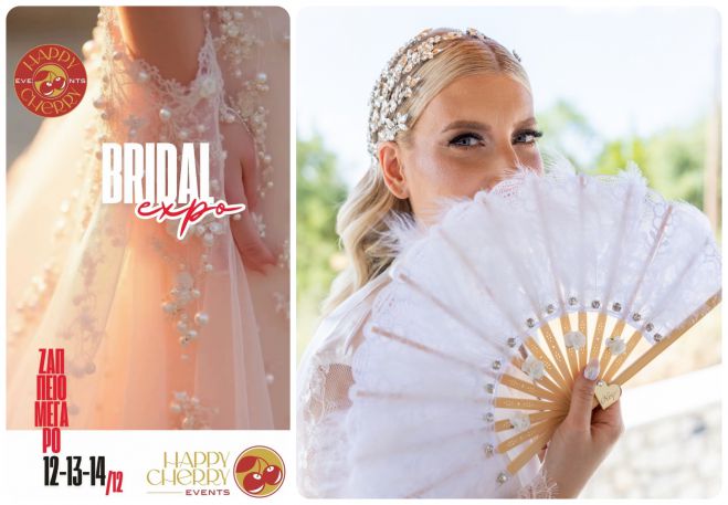 &Alpha;&pi;ό &tau;&eta;&nu; &Tau;&rho;ί&pi;&omicron;&lambda;&eta;&hellip; &sigma;&tau;&omicron; &Zeta;ά&pi;&pi;&epsilon;&iota;&omicron; &Mu;έ&gamma;&alpha;&rho;&omicron;!